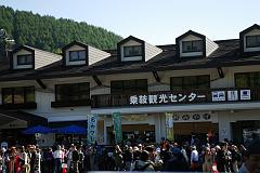 畳平