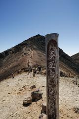 蚕玉岳山頂