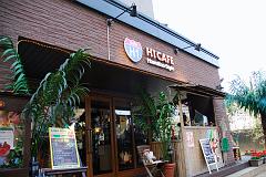 h1 cafe
