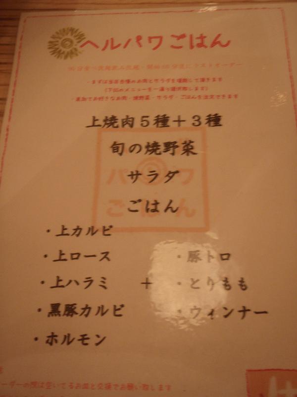 P9020923.JPG