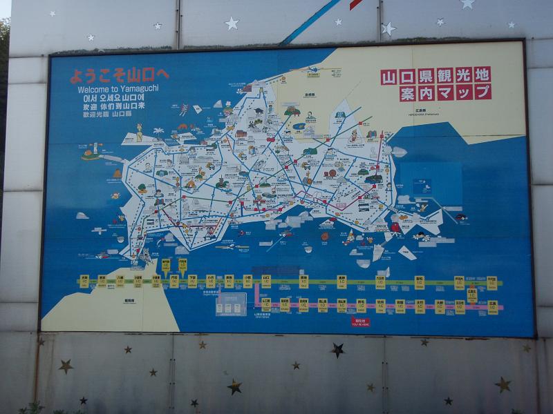 PA181008.JPG
