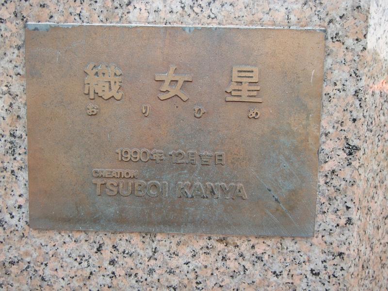 PA181017.JPG