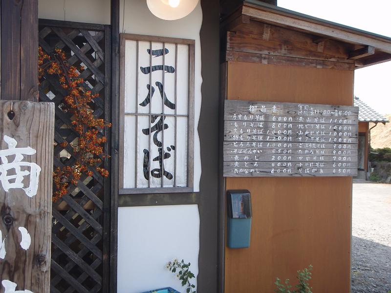 PA181033.JPG