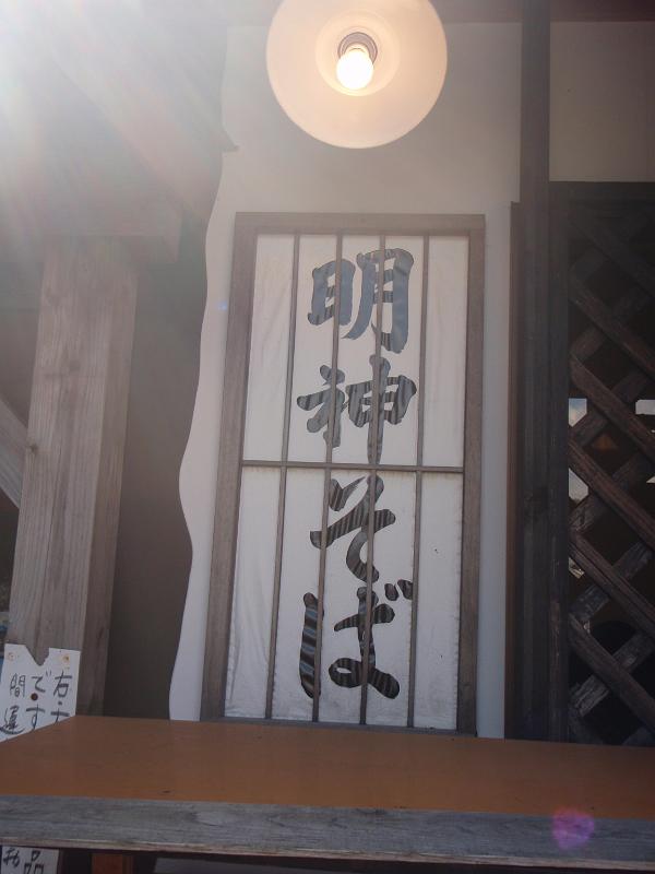 PA181034.JPG