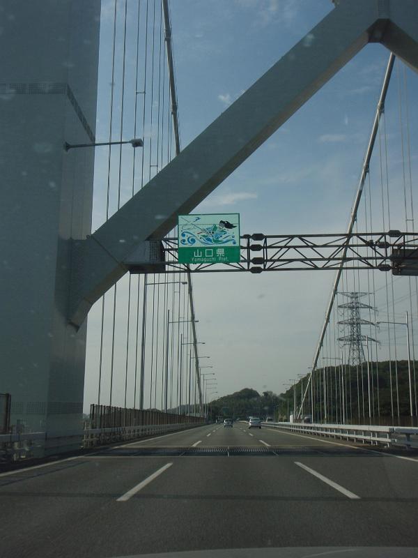 PA221057.JPG