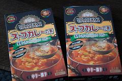 マジックスパイスカレー粉