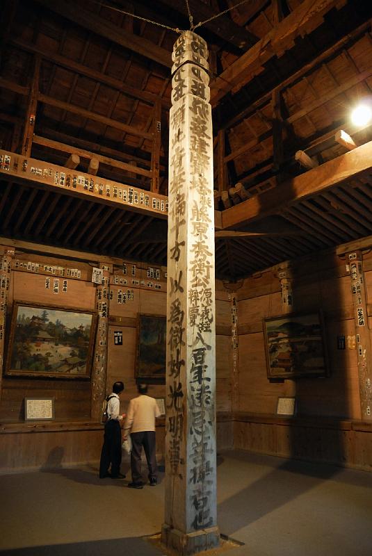 DSC_1712.jpg - 中尊寺 金色堂旧覆堂の中