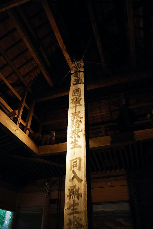 DSC_1713.jpg - 中尊寺 金色堂旧覆堂の中