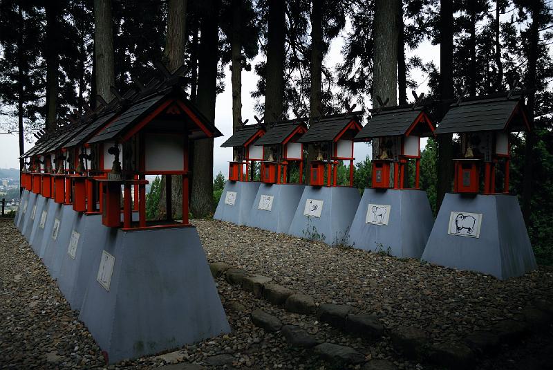 DSC_1719.jpg - 中尊寺 白山神社十二支一代守護神社