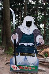 武蔵防ネロ