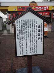 金成PA