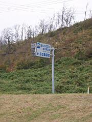 PA050268