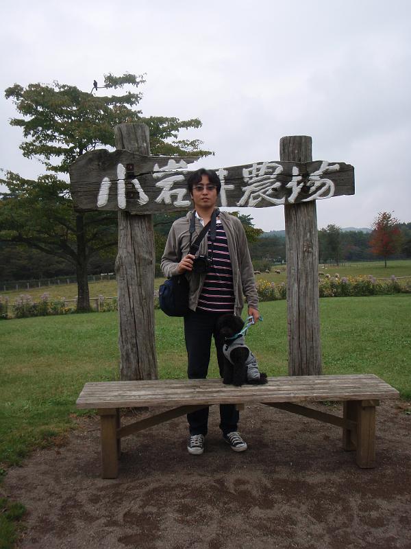 PA080375.JPG - 小岩井農場にて