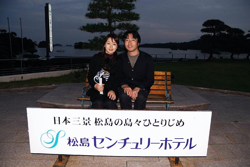 DSC_2400.jpg - 松島センチュリーホテルにて