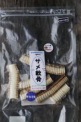 サメ軟骨