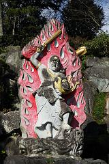 波切不動尊